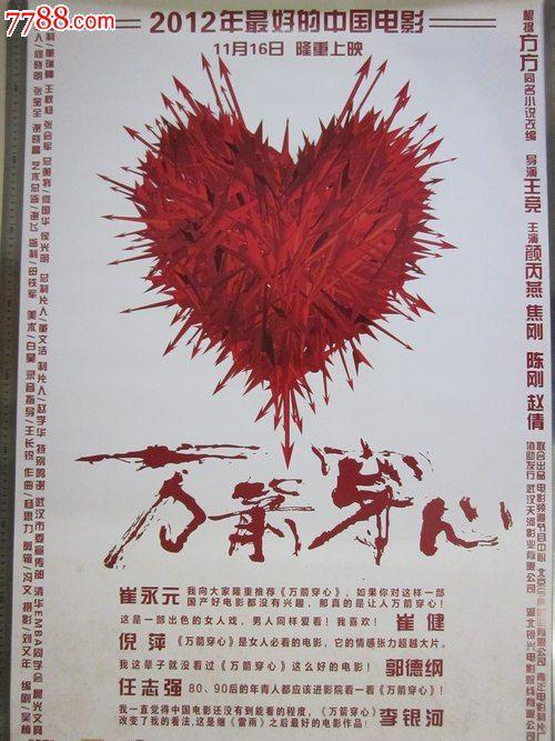 专升本拿学士学位证要考么